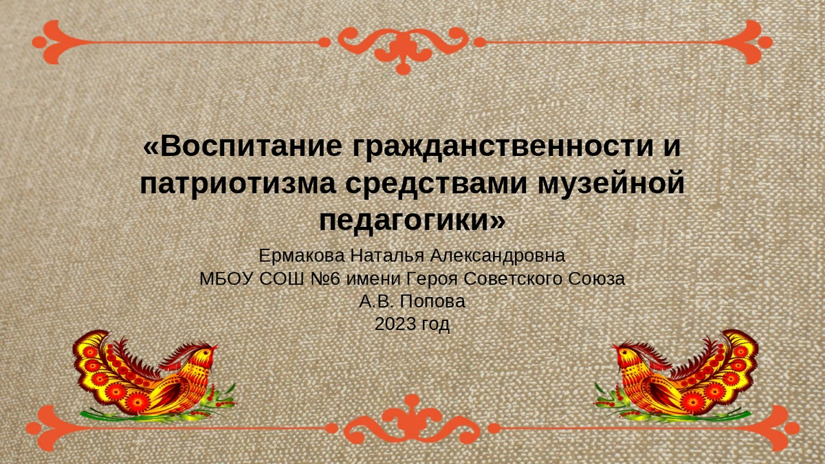 Подрастающее поколение Ингушетии не отстает от новшеств | Ингушетия/ГIалгIайче — интернет-газета