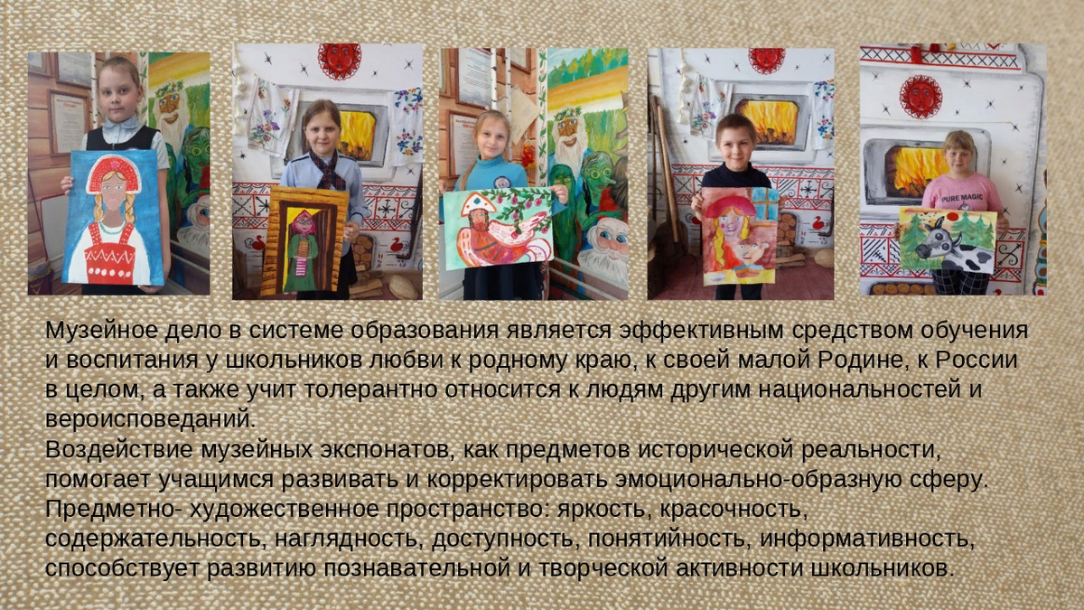 Современное воспитание подрастающего поколения конкурс. Современное воспитание подрастающего поколения конкурс. Ано "мэц" тендеры. Современное воспитание подрастающего поколения конкурс. Патриотическое воспитание в семье.