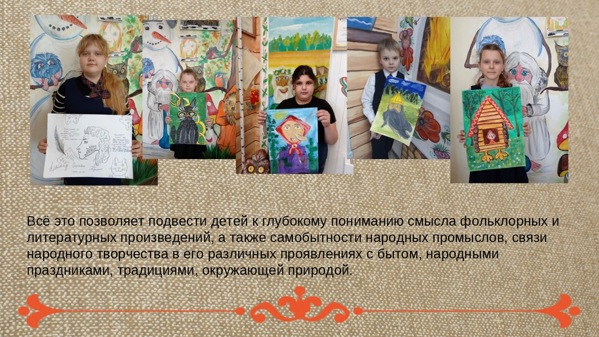 Современное воспитание подрастающего поколения конкурс. Современное воспитание подрастающего поколения конкурс. Современное воспитание подрастающего поколения конкурс. Нравственно – патриотическое воспитание подрастающего поколения. Современное воспитание подрастающего поколения конкурс.