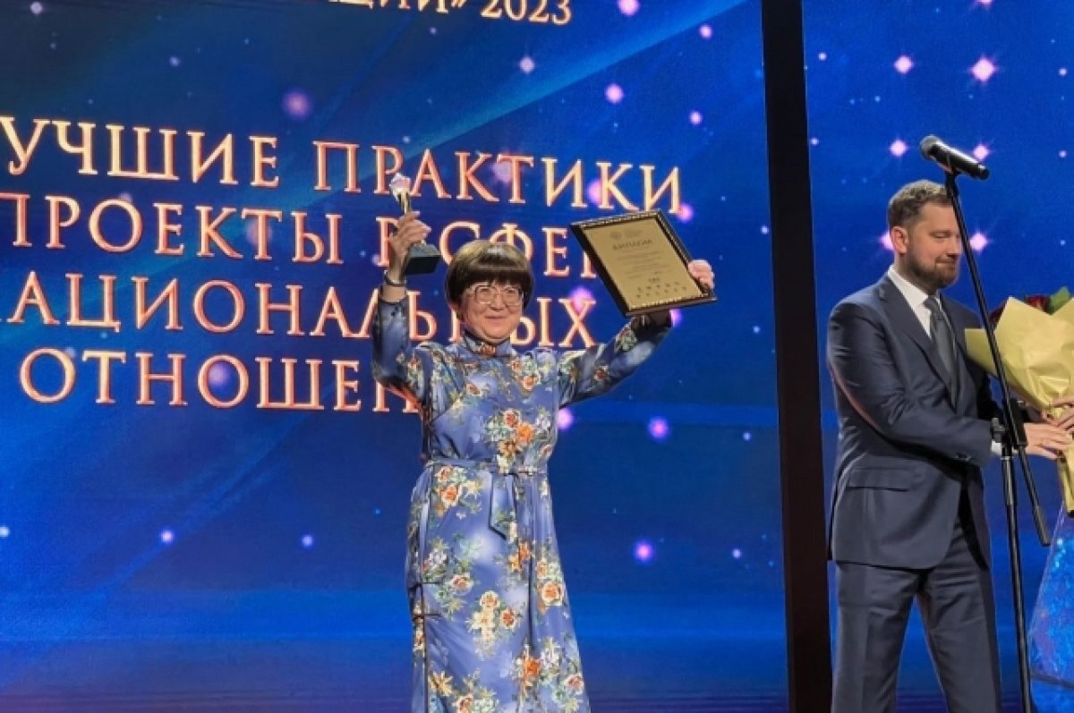    Жительница Иркутской области стала лауреатом премии «Гордость нации»