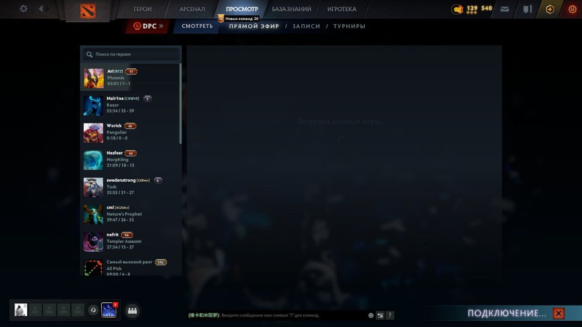 бета в доте. карта дотки 2. дисконнект дота. сильно лагает dota 2 в главном меню. проблемы дота 2.