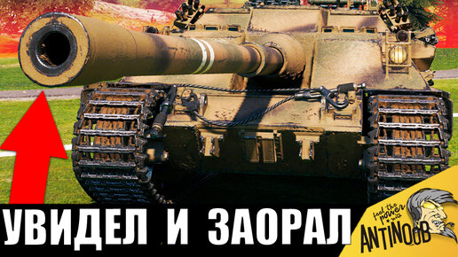 В финале все ОРАЛИ от увиденного! Что это было? Танкист почти выкинул комп после боя.