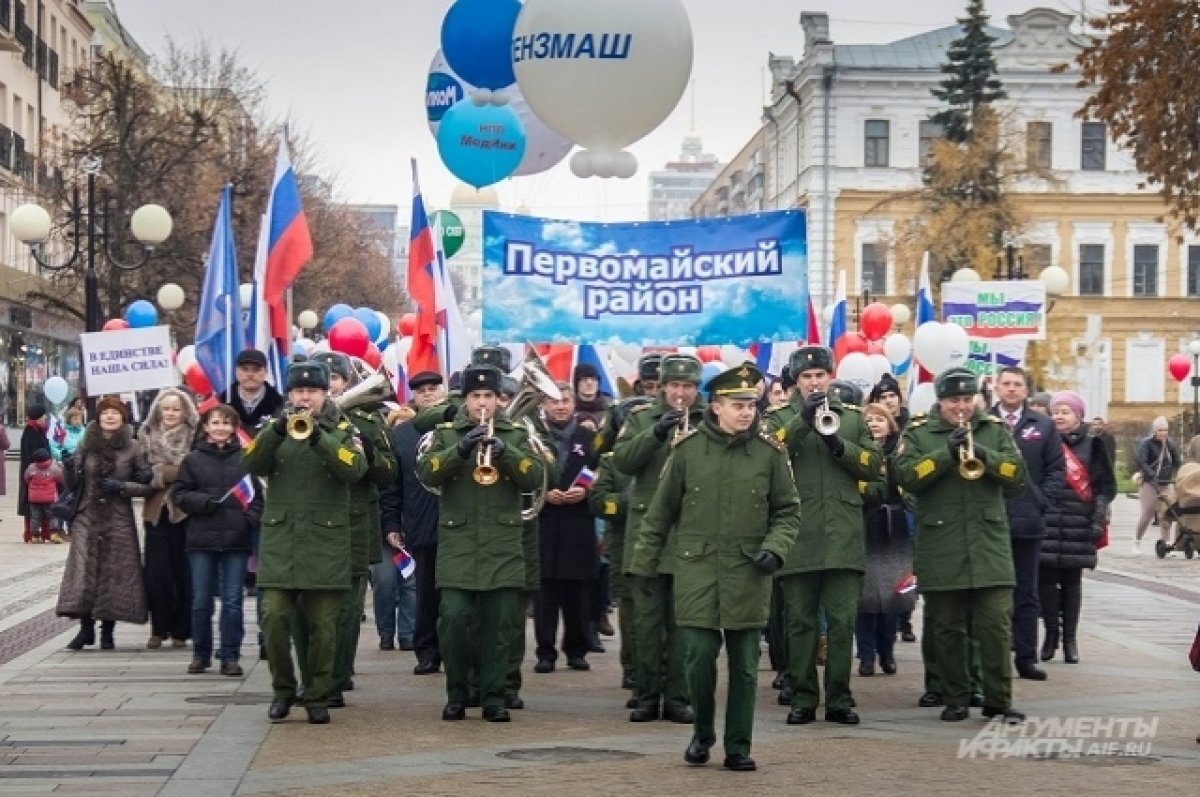    Трофим и День народного единства.