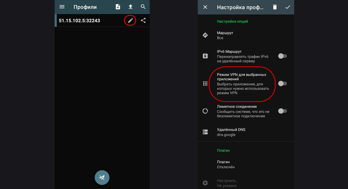 Как подключить встроенный впн на андроид