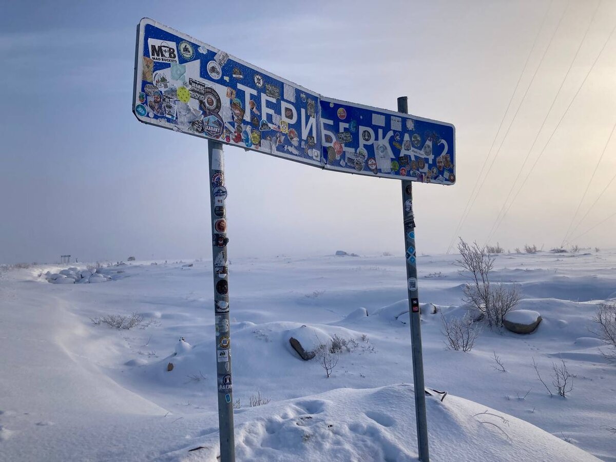 Фото в статье предоставлены дочкой автора из личного путешествия. 