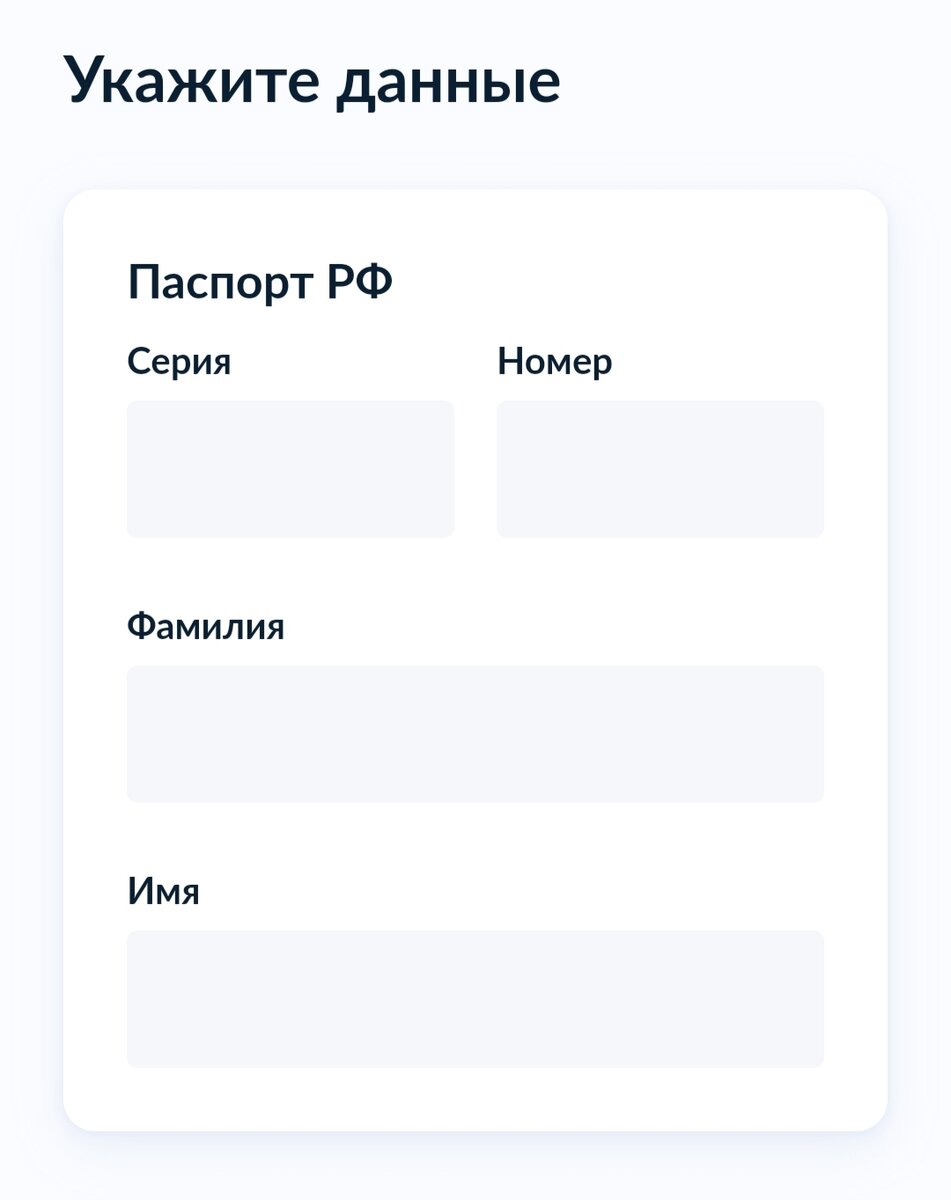 Свершилось! Сервис проверки паспортов снова работает! | Константин Каупуш.  Риелтор. Юрист. | Дзен