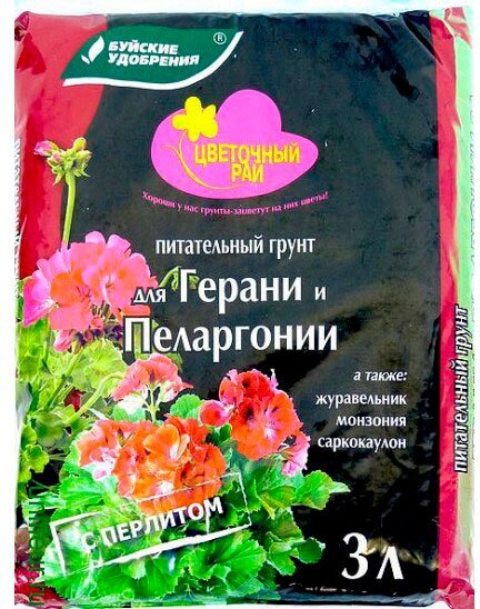 Грунт, который я купила на озоне. Рекомендую.