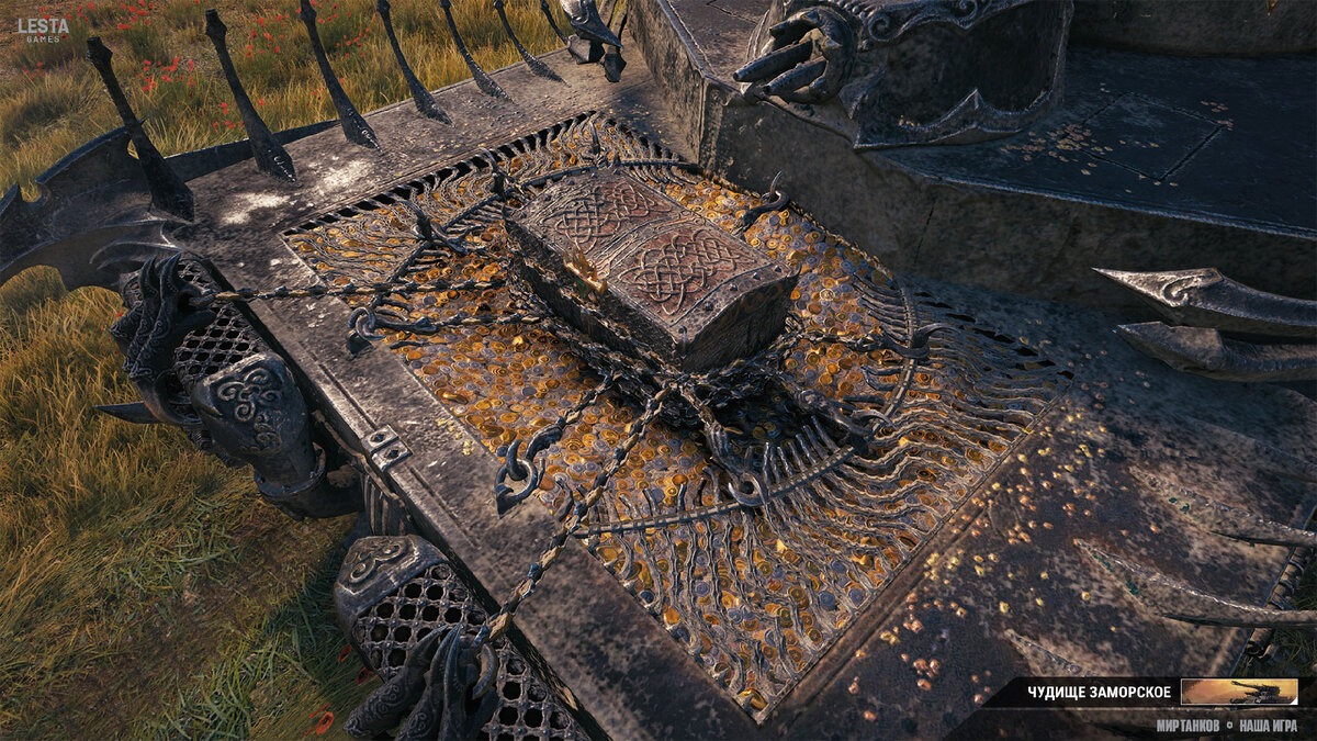 Фарм золота на Карачуне продлят ещё на год??? | Златовласка в Мире ...