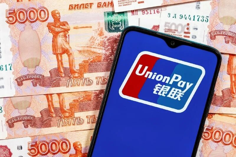 Работает ли карта газпромбанка unionpay в тайланде