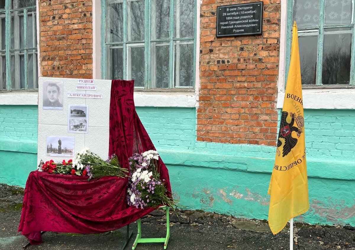    Памяти соратника Сталина.