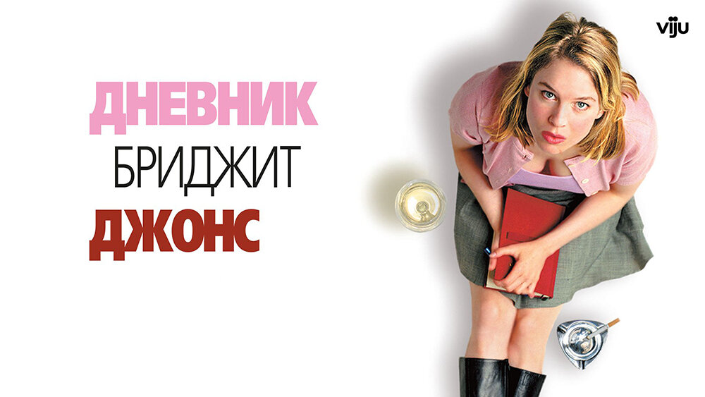    Фото: Кадр из фильма