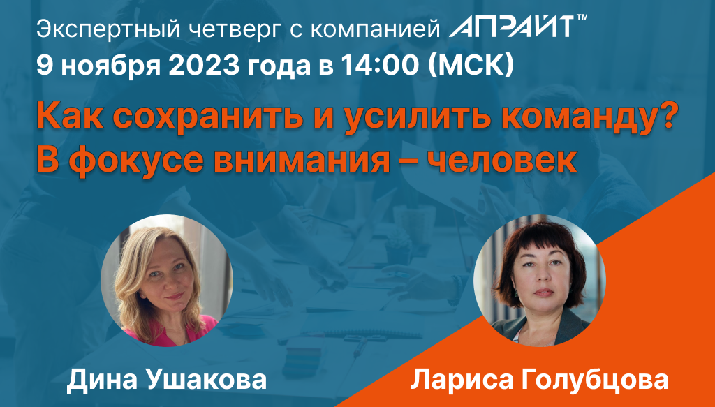 Экспертный четверг - разбор вопросов