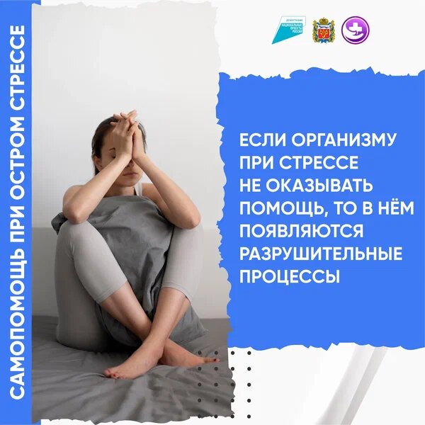    Оренбургские врачи рассказали, как бороться с осенней депрессией с помощью питания Белов Михаил Александрович