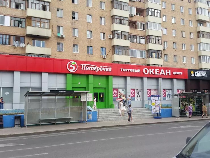 пятерочка тюмень режим работы. аптека фармация осипенко 84а. пятерочка вывеска. малиновского 6а корп 1. широтная 96 корпус 3.