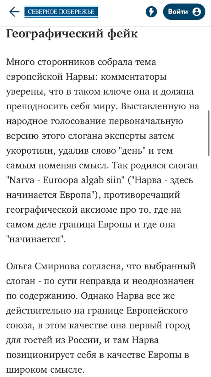 Где же начинается Европа? | Вечерний картограф | Дзен