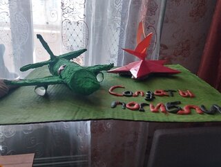 Итог всего действа