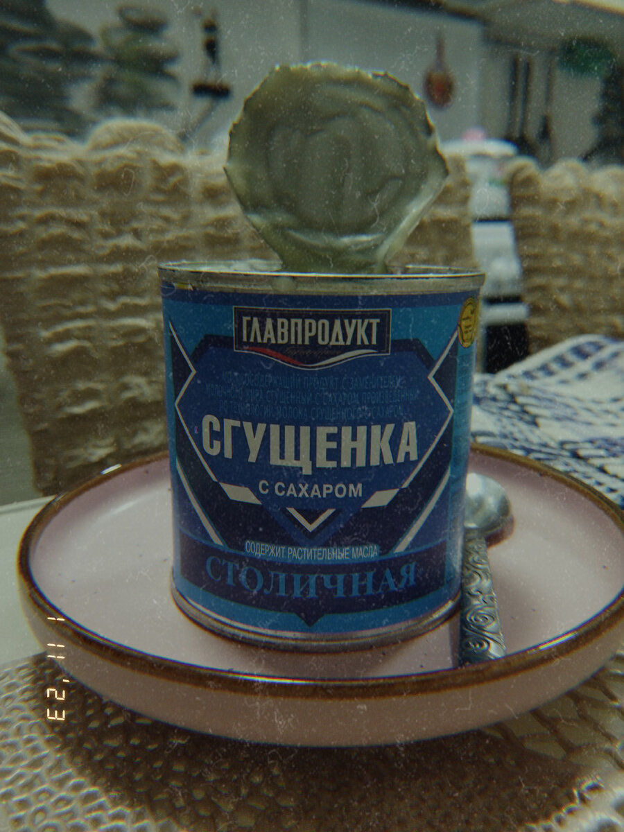 Главный продукт путешествия. 