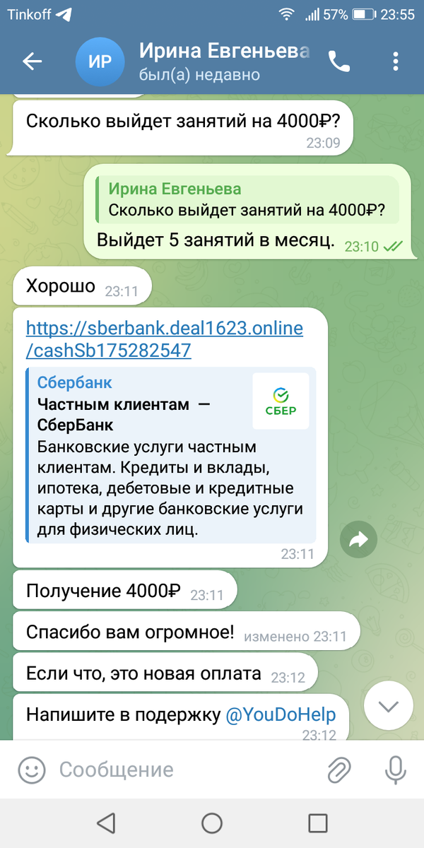 Вот такая интересная дичь.