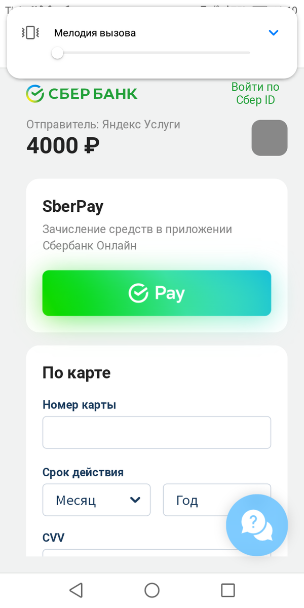 Вот так выглядит если вы перейдете по ссылке.