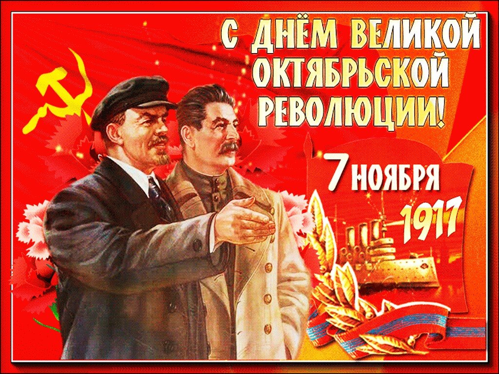 из интернета