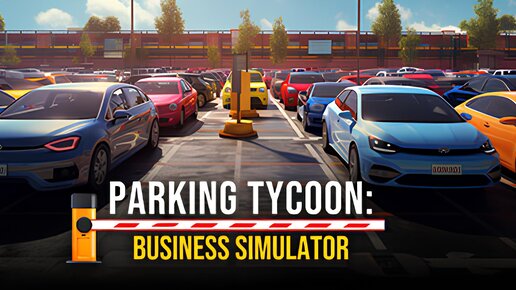 ПАРКОВЩИК 24 на 7 Parking Tycoon Business Simulator