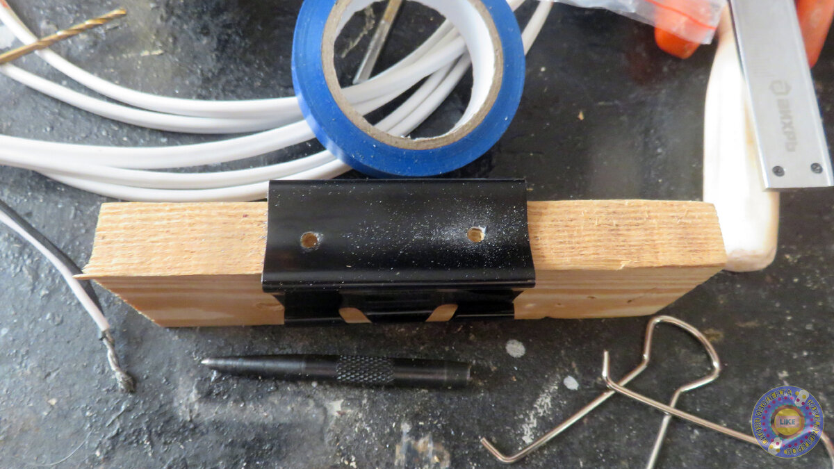 Просверлил