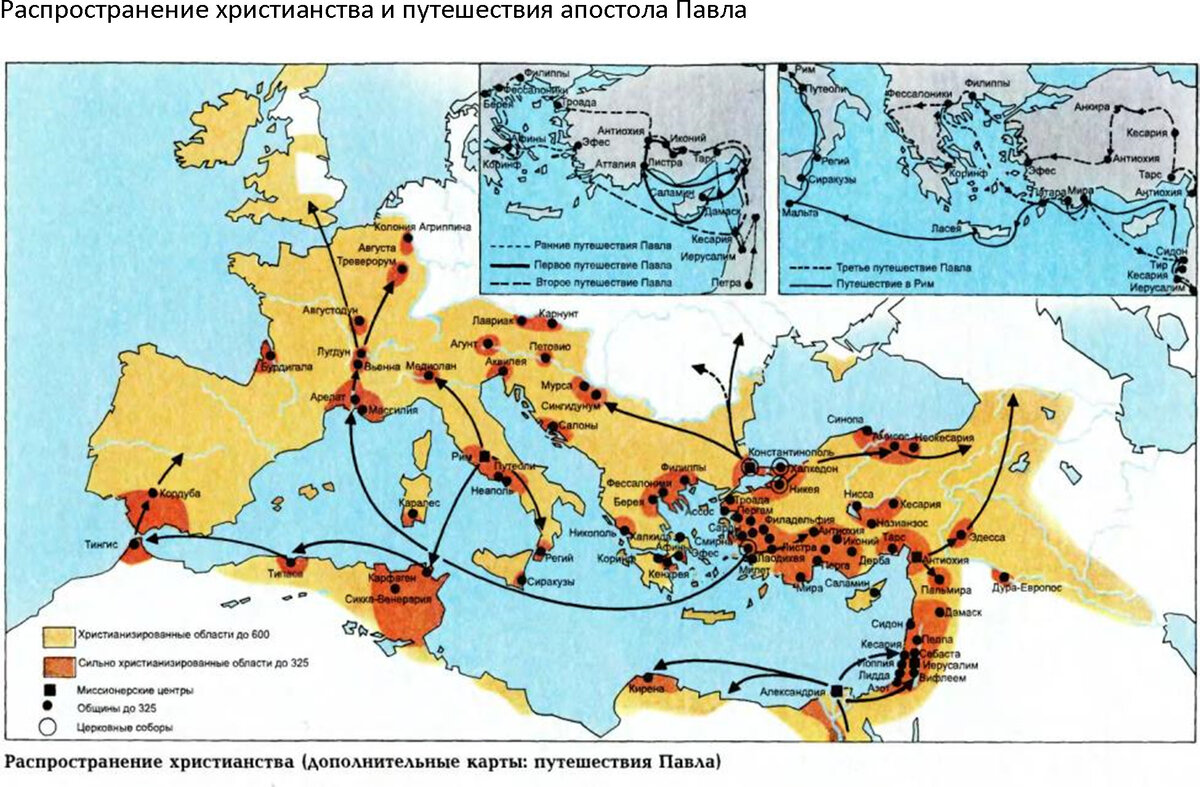 Карта распространения христианства в мире