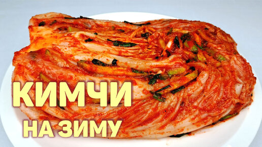 Зимний салат с пекинской капустой и кукурузой – пошаговый рецепт приготовления с фото