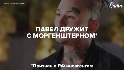 Павел Дуров: самые интересные факты о жизни холостяка-миллиардера