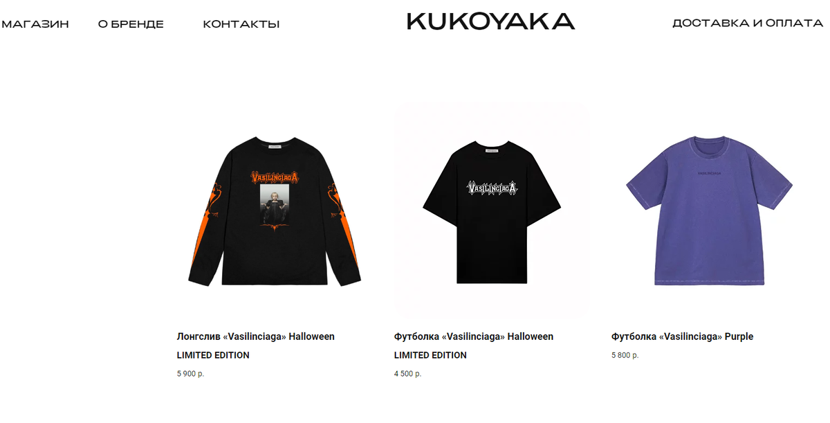 Предлагаем перейти на сайте и оценить качество товара kukoyaka.com