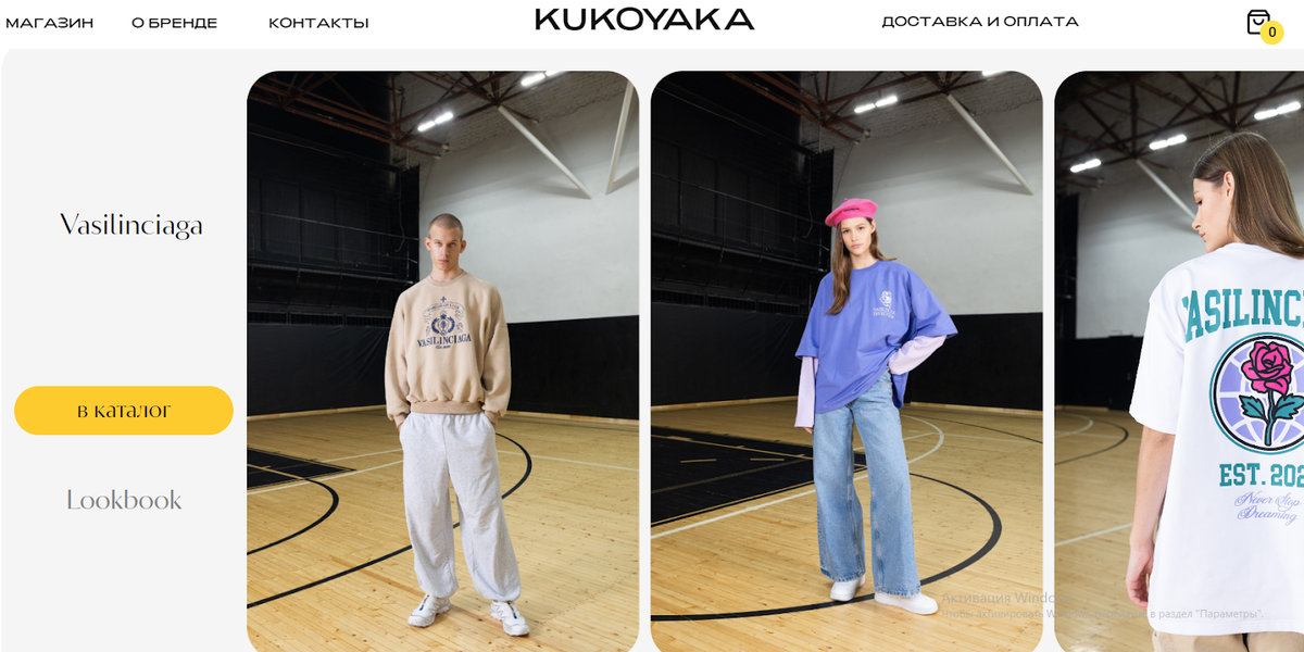 Изображение, отснятые профессиональной командой kukoyaka.com, - это просто космос