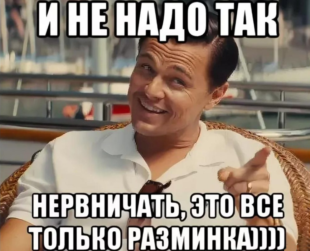 Главная ошибка тех, кто запускает свой личный бренд, это недоверия к специалистам и самостоятельные попытки запуска рекламы