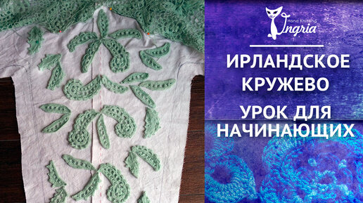 Broidery.Ru