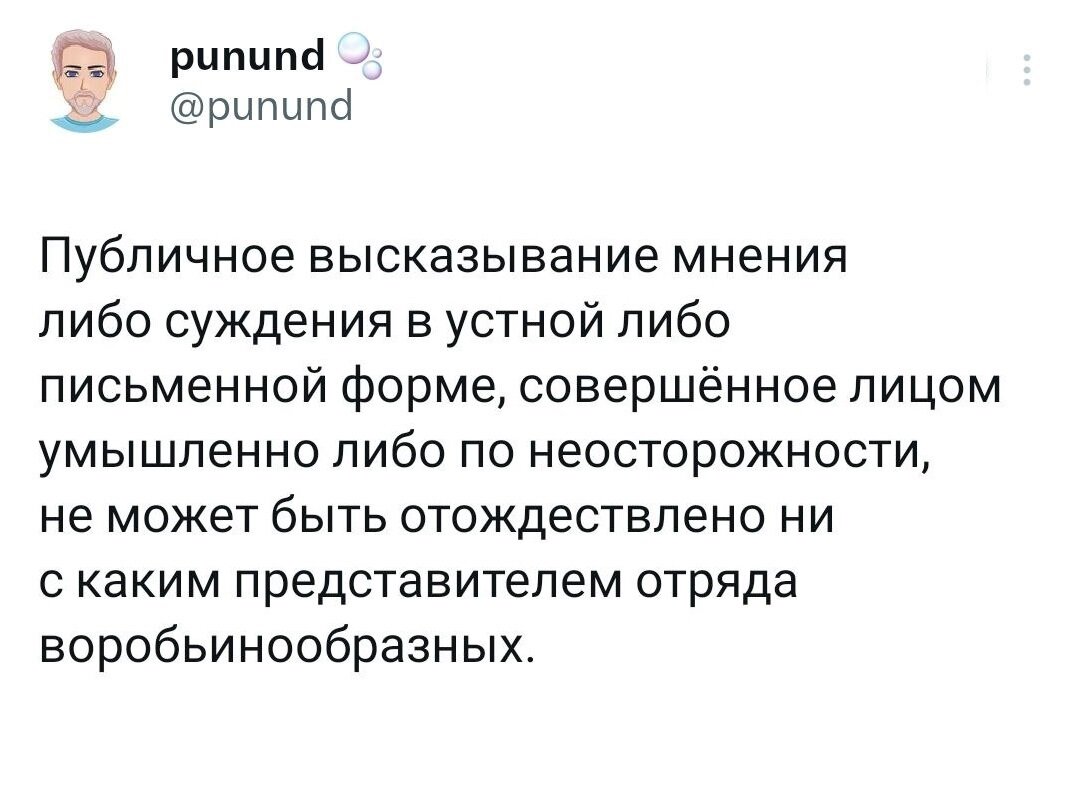 Отгадываем и загадываем пословицы и поговорки | Fishki.Net | Дзен