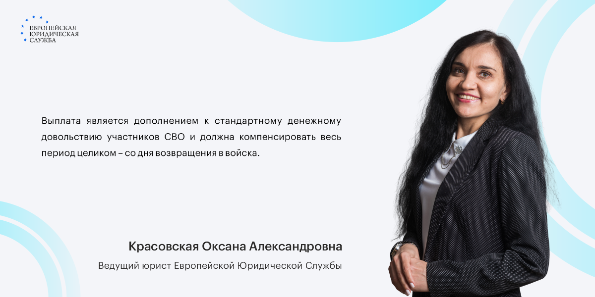 Сервис Юрист24