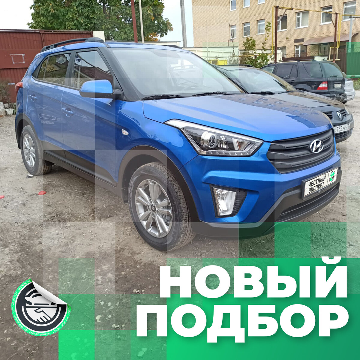 Hyundai Creta, 2018 г.в. 