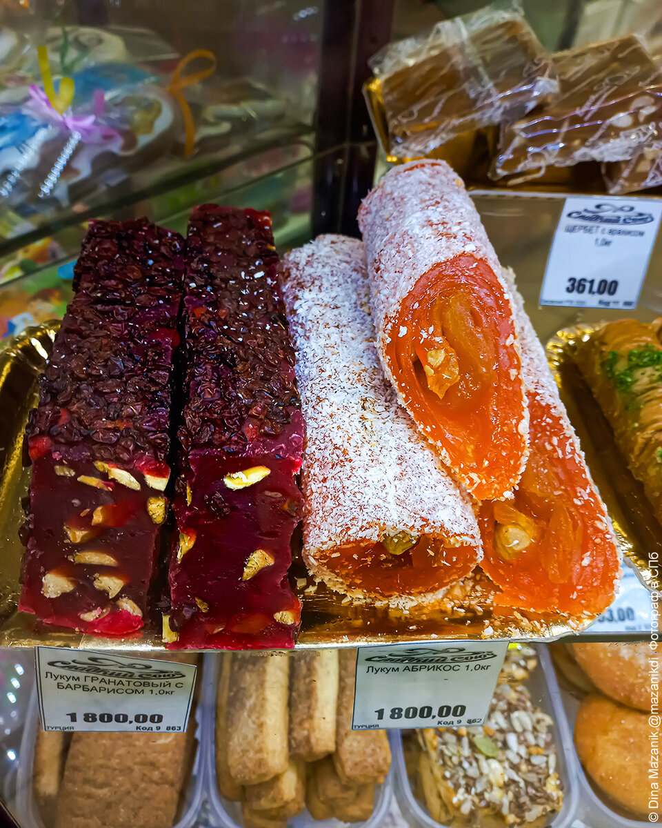 Фото Дины Мазаник. Кондитерская «Кондитерский» от Торгового Дома «Сладкий Союз» на Старо-Петергофском просп. 54, м. Нарвская, Санкт-Петербург, Россия. 15.09.2023