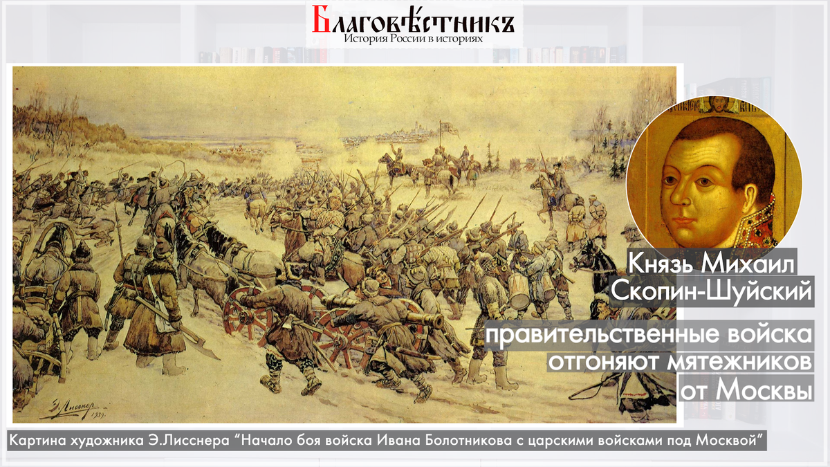Участники восстания болотникова 1606-1607. Причины восстания ивана болотникова 7 класс. Цель восстания болотникова 1606-1607. Территория восстания болотникова 1606-1607. Итоги восстания ивана болотникова 7 класс.