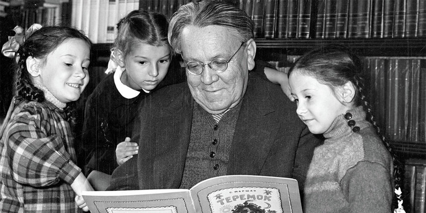    Самуил Маршак.ПроДетЛит - Всероссийская энциклопедия детской литературы (проект РГДБ)