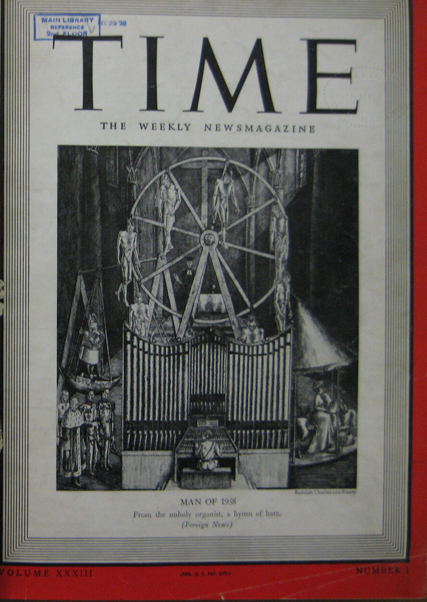 Обложка журнала