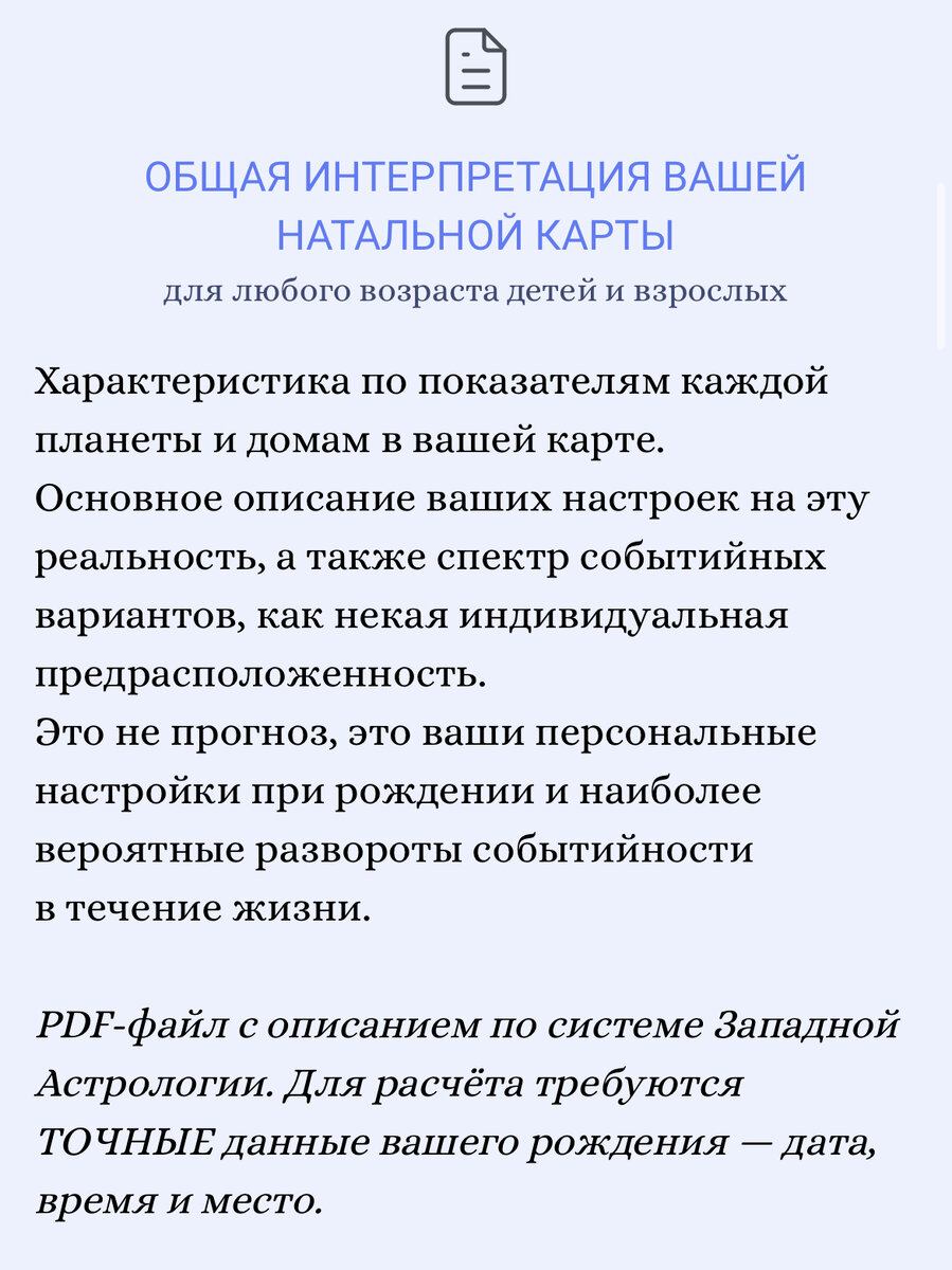 КАК ПОНЯТЬ СЕБЯ И СВОЮ ЖИЗНЬ. КЛЮЧИ К СЕБЕ | АЛХИМИЯ САКРАЛЬНЫХ ЗНАНИЙ |  Дзен