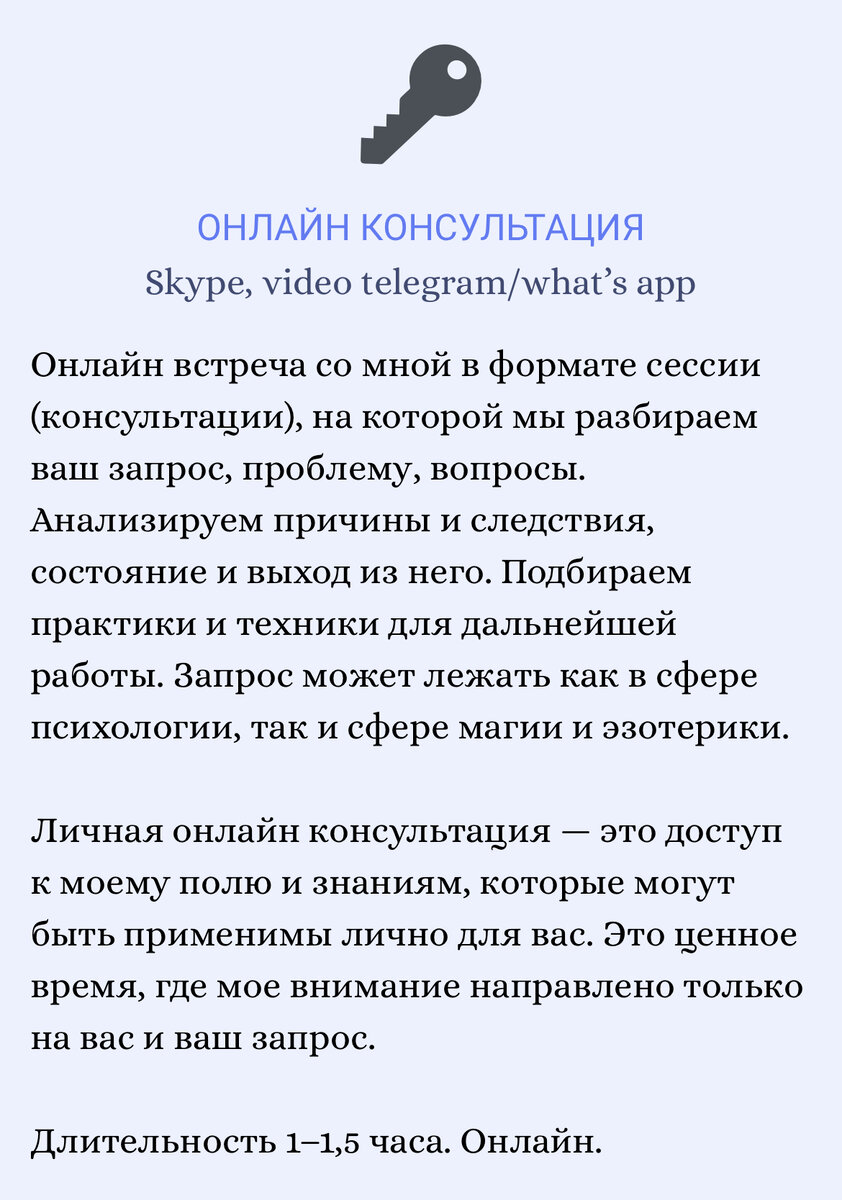 КАК ПОНЯТЬ СЕБЯ И СВОЮ ЖИЗНЬ. КЛЮЧИ К СЕБЕ | АЛХИМИЯ САКРАЛЬНЫХ ЗНАНИЙ |  Дзен