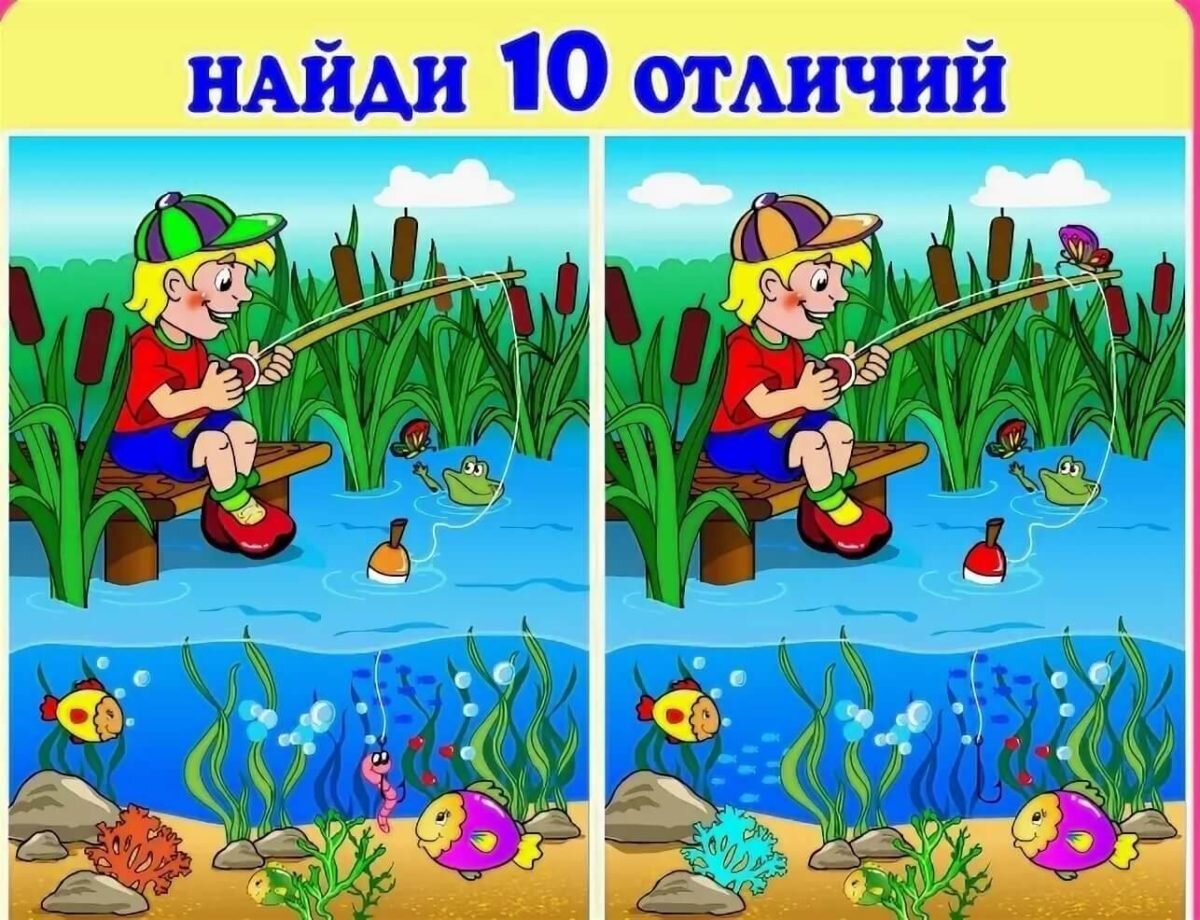 Напиши в комментариях сколько нашел отличий