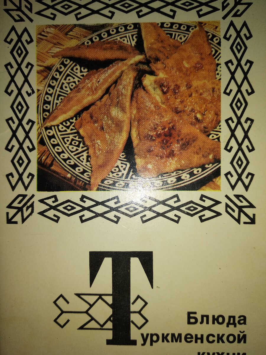 Издательство "Планета", М., 1976 г