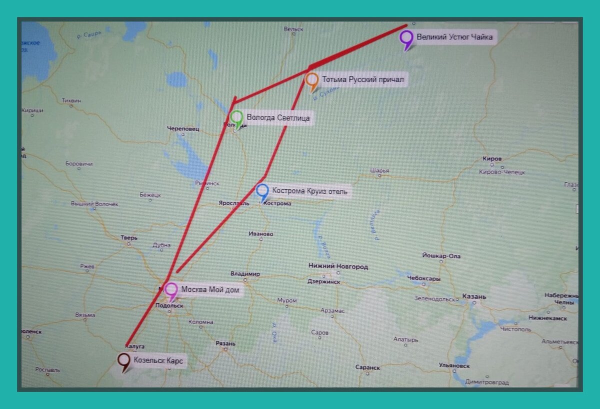 Схема маршрута отпуска в августе 2023 г.