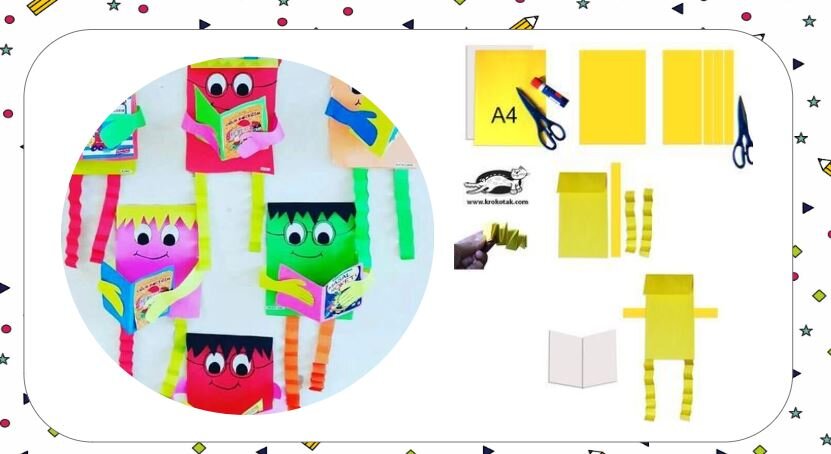 Добавь игру в рутину