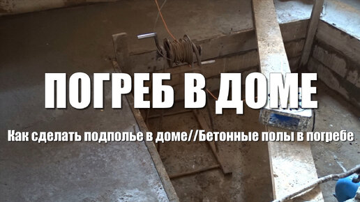 Погреб Прайм с верхним вертикальным входом 3х2х2, Cellar Prime with upper vertical entrance 3x2x2