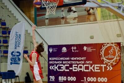    Баскетбольная лига «КЭС-БАСКЕТ» © Пресс-служба Министерства физической культуры и спорта Московской области