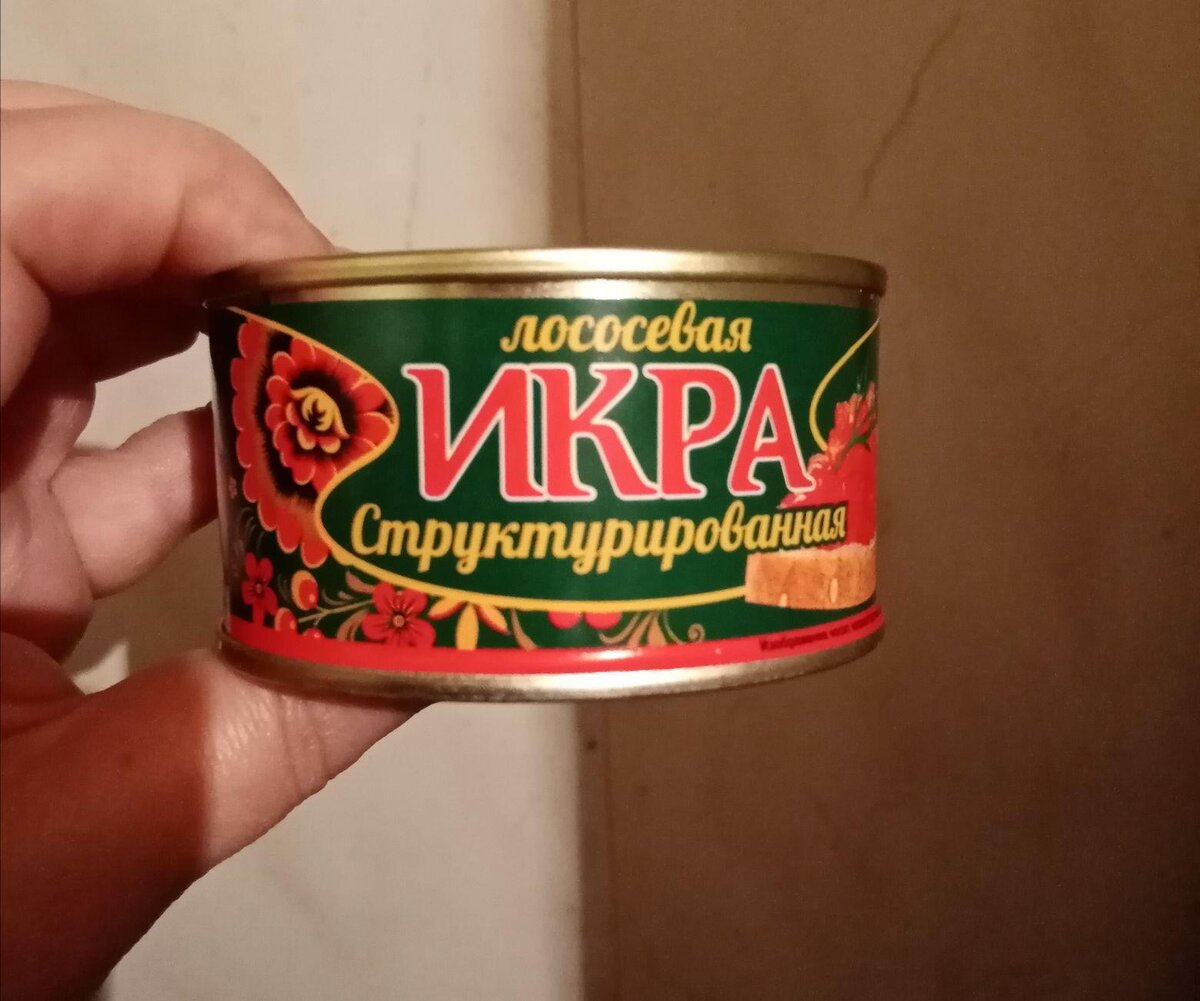 107.60 такая баночка. Что ж, пожуём - увидим)))