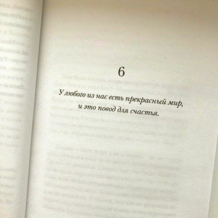 Популярные цитаты из книг. Цитаты из книг. цитаты из. слова из книг.